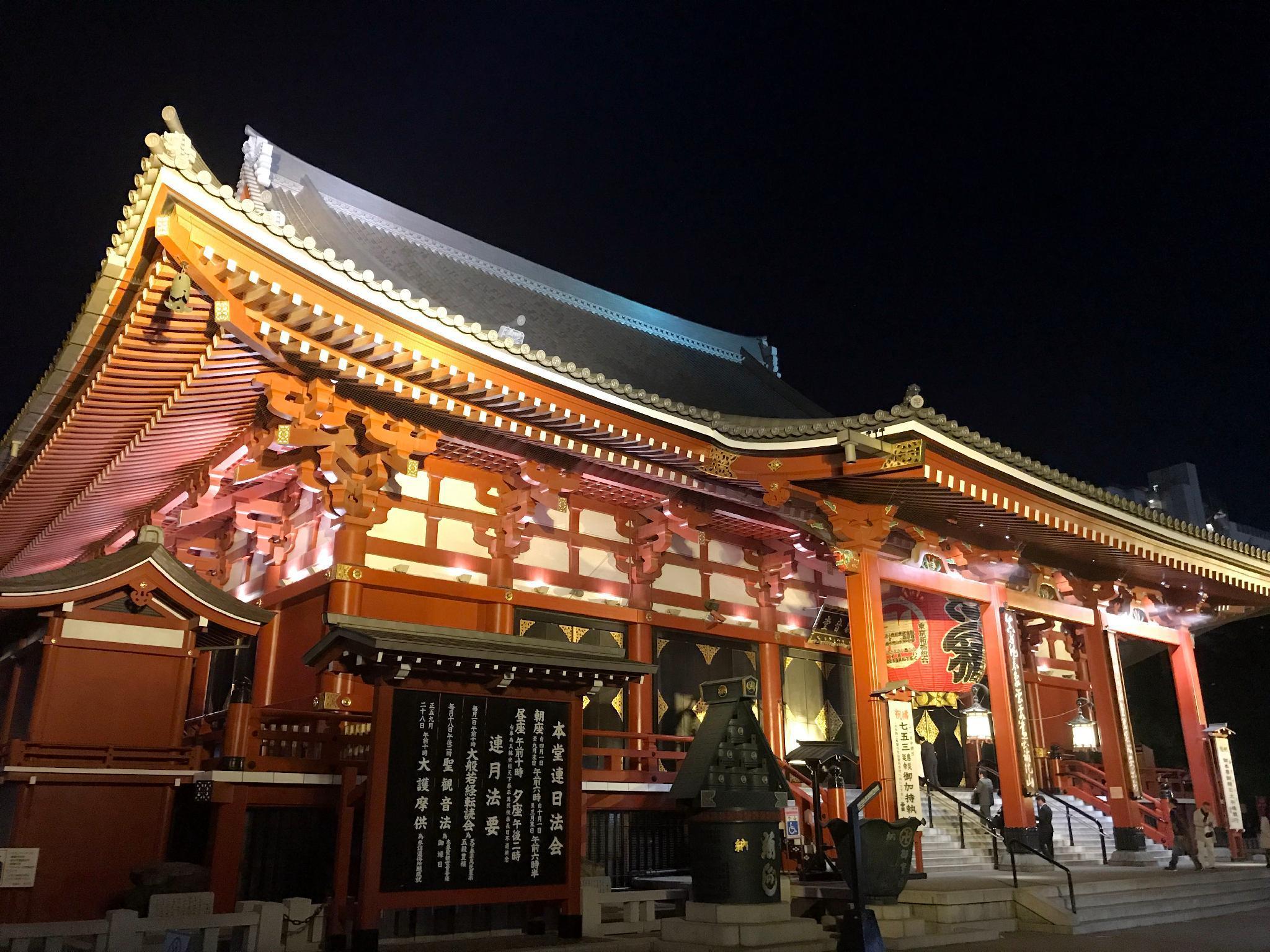 Hotel Gracery Asakusa Tokió Kültér fotó