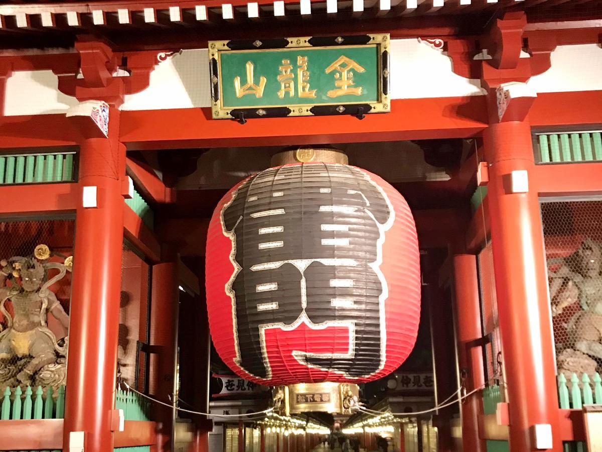 Hotel Gracery Asakusa Tokió Kültér fotó